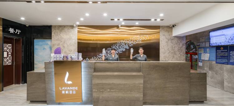 麗枫酒店(北京中关村人民大学地铁站店)图片