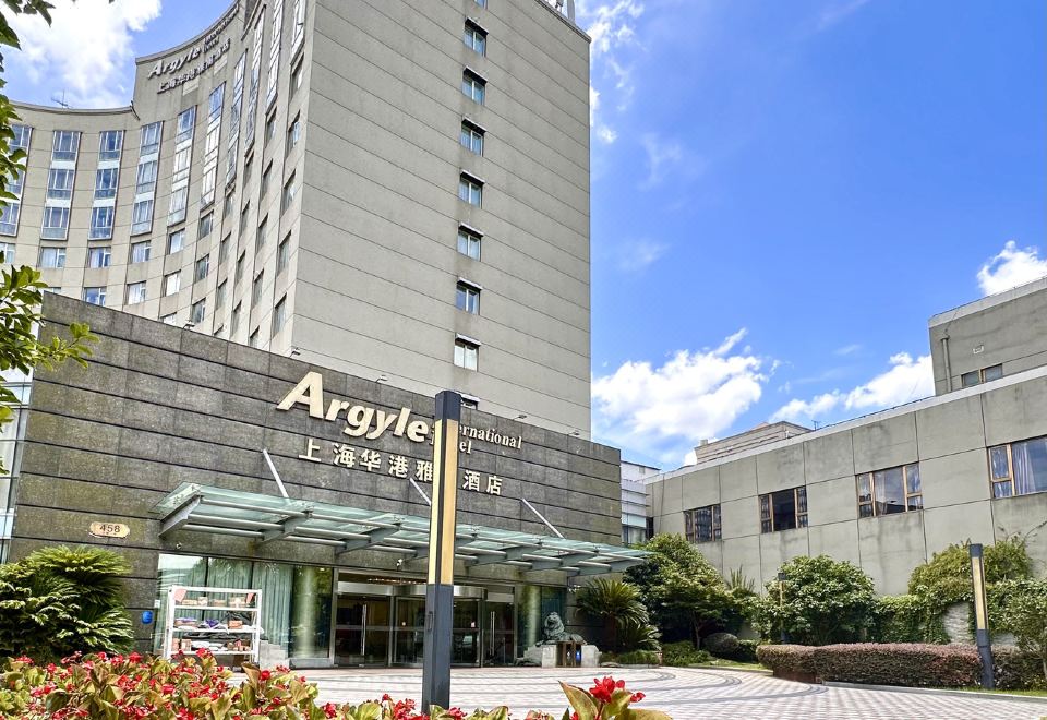 Argyle Hotel (Hongqiao International Airport) Over view
