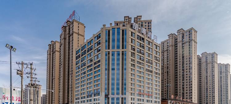 喆啡酒店(肥西翡翠路大学城店)图片