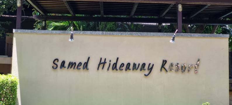 沙美隐密度假村(Samed Hideaway Resort)图片