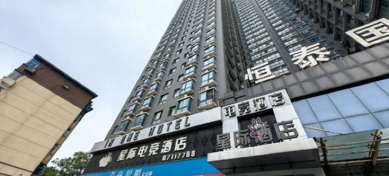 IN ONE星际电竞酒店(郑州中博博览中心地铁站店)图片