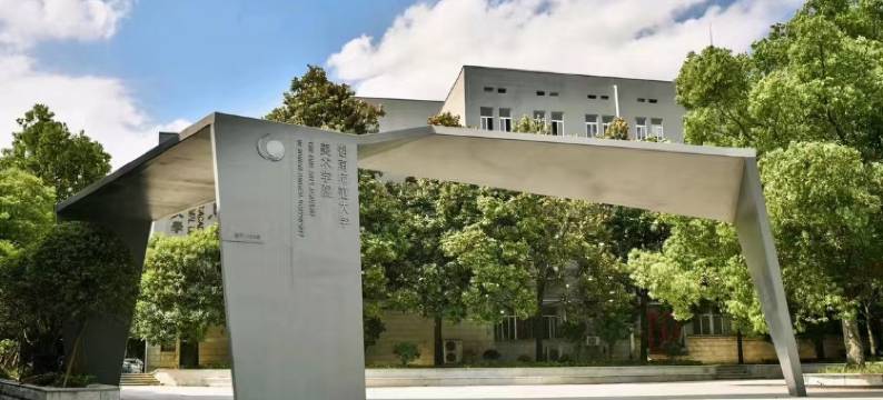 长沙七月酒店(中南大学店)图片