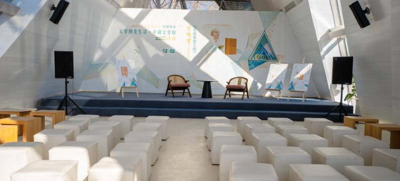 东亭·鹤汀云栖潮间带文学村酒店图片