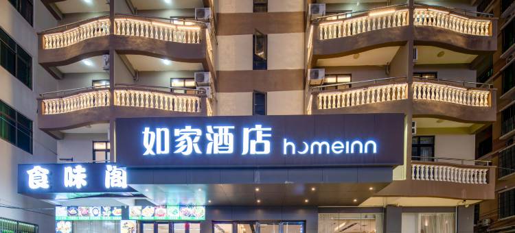 如家酒店·neo(三亚凤凰国际机场店)图片