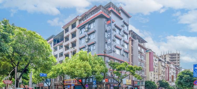 桂林铂文酒店(桂林北站店)图片