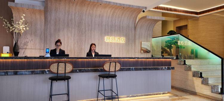 君凯酒店(包头奥宇新城机场店)图片