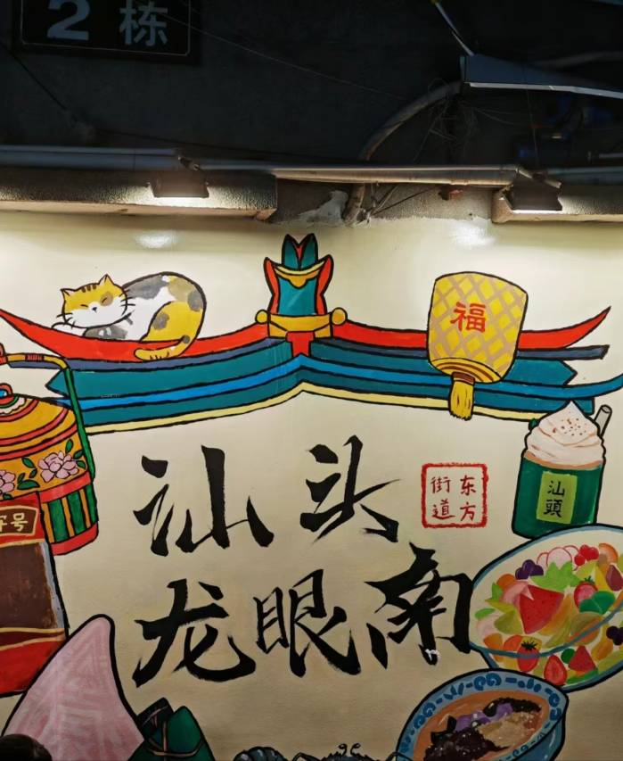 汕头万象城潮汐·美宿(龙眼南路美食街店)图片