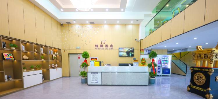 翰枫酒店(喀什疏勒张骞公园店)图片