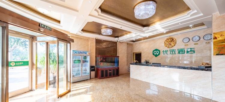 99优选酒店(青县二中店)图片