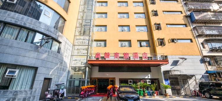 云阳尚毅商旅酒店图片