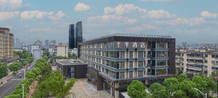 全季酒店(湖州师范学院店)图片
