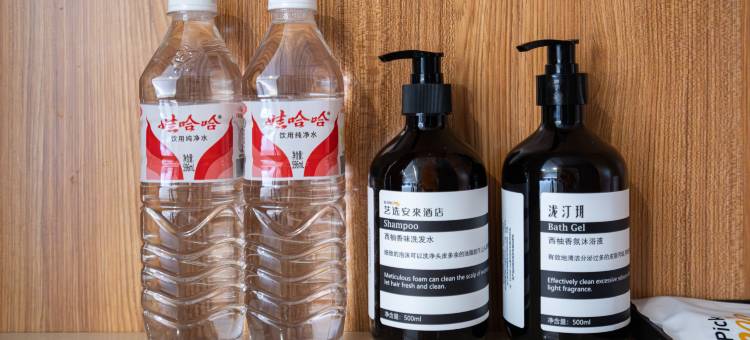 艺选安來酒店(如皋汽车客运站宝利广场店)图片