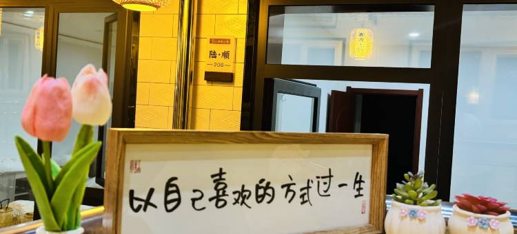 秀容小院(忻州古城店)图片