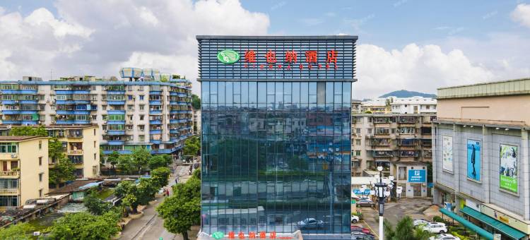 维也纳酒店(广州黄埔保税区夏园地铁站店)图片