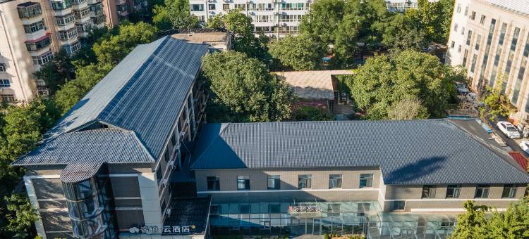 如家睿柏·云酒店(石家庄新百广场河北医科大学第三医院店)图片