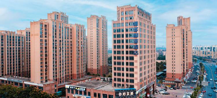 Bincheng维多利亚酒店 (南昌青山湖万达沈桥地铁站店)图片