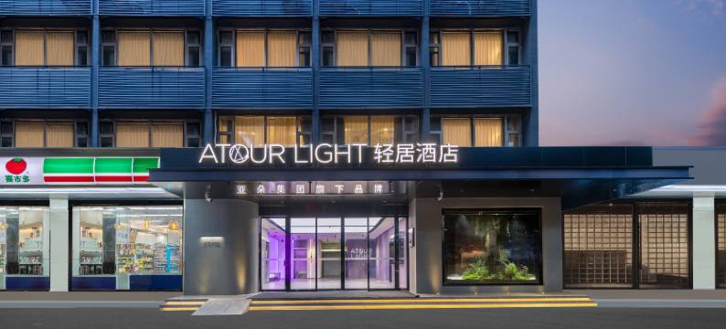 广州越秀杨箕地铁站轻居酒店图片