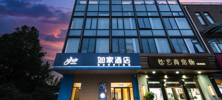 如家酒店·neo(北京亦庄中信新城店)图片