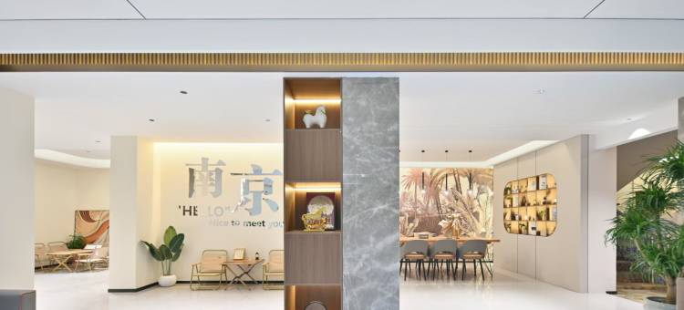 如家睿柏·云酒店(南京禄口机场铜山地铁站店)图片