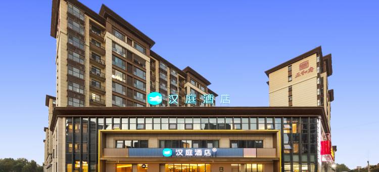 汉庭酒店(濮阳范县黄河路店)图片