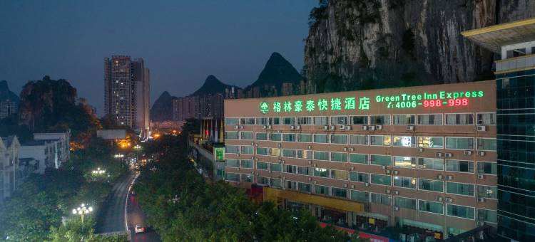 格林豪泰酒店(桂林临桂金山广场步行街店)图片