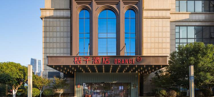桔子酒店(南昌红谷滩铜锣湾秋水广场店)图片