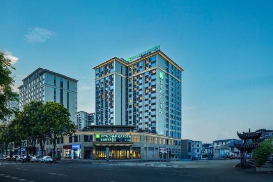 張家界天門山温德姆花園酒店