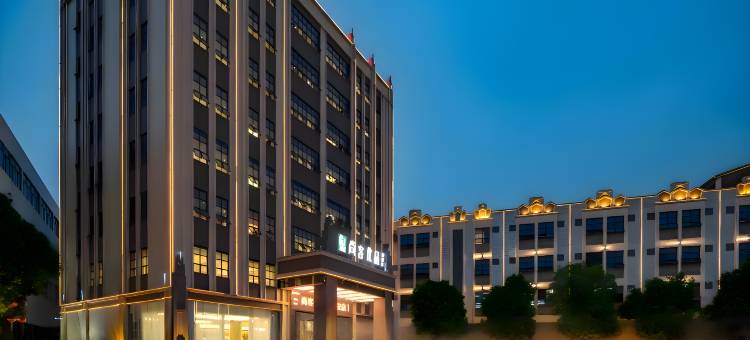 尚客优品Hotel(潮安高铁站店)图片