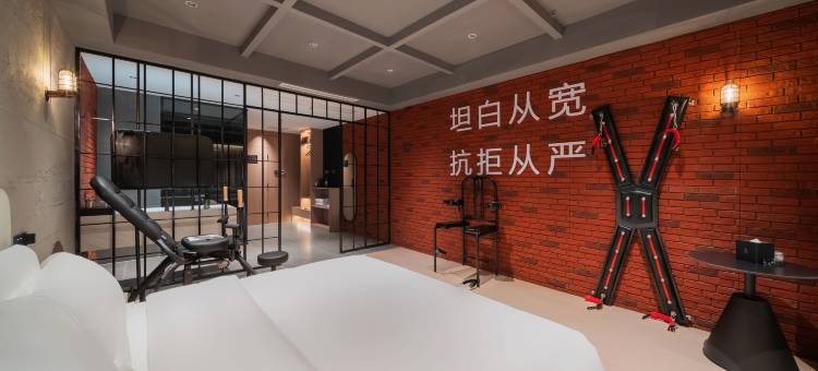 秘境主题酒店(安康高新万达店)图片