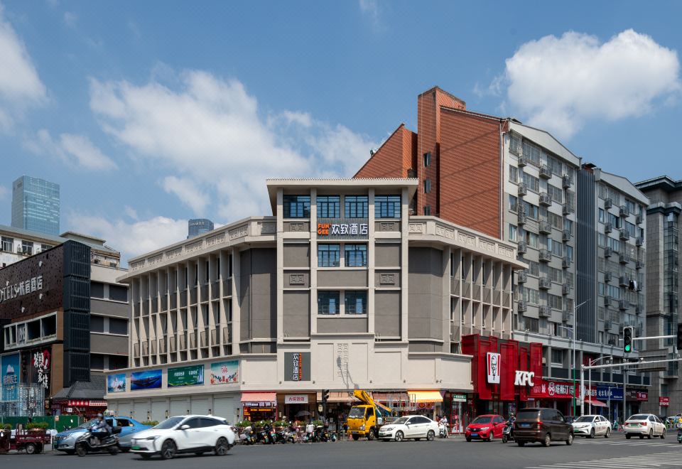 FunGee欢致酒店(长沙IFS国金中心南门口地铁站店)