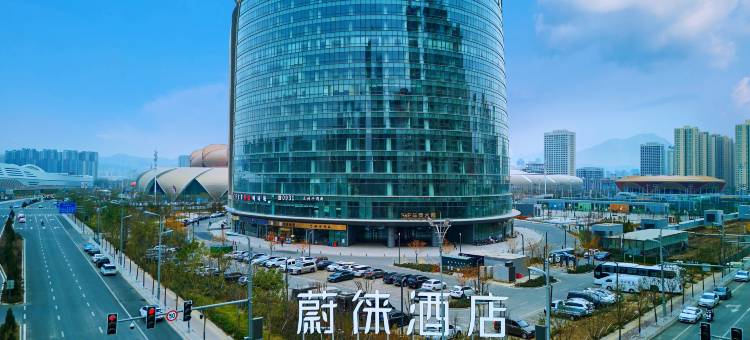 蔚徕酒店(兰州万达茂奥体中心地铁站店)图片