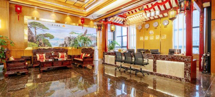 阿斯顿酒店(万达广场长江公园店)图片