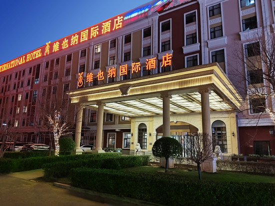 维也纳国际酒店(北京天坛医院花乡东桥地铁站店)