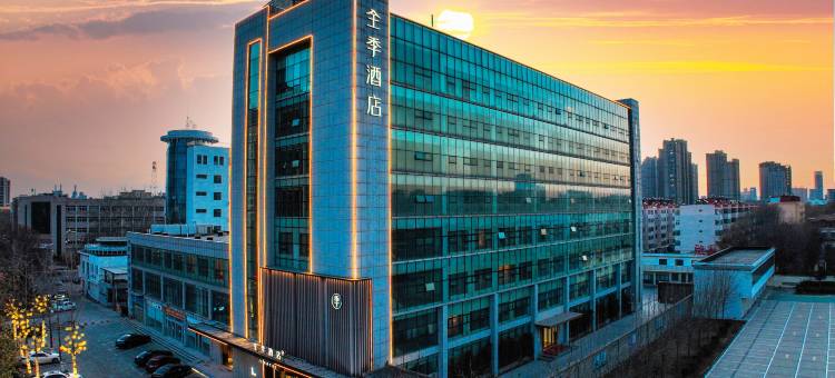 全季酒店(德州晶华大道店)图片
