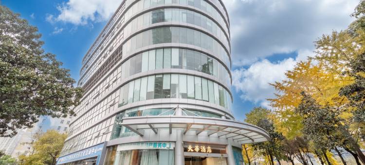 上海天华酒店(上海火车站汉中路地铁站店)图片