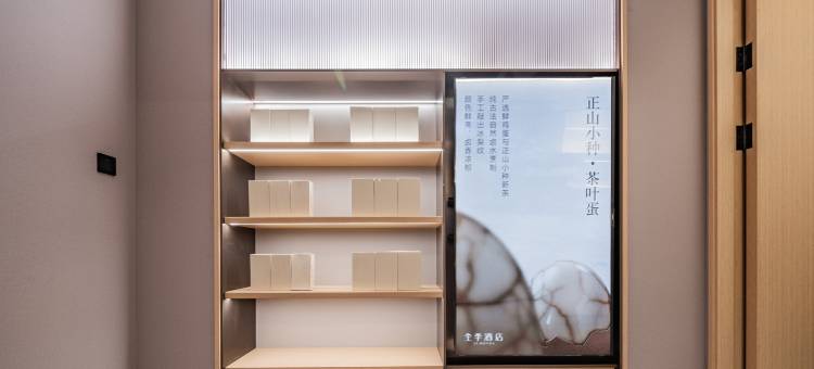 全季酒店(兰州火车站环球中心店)图片