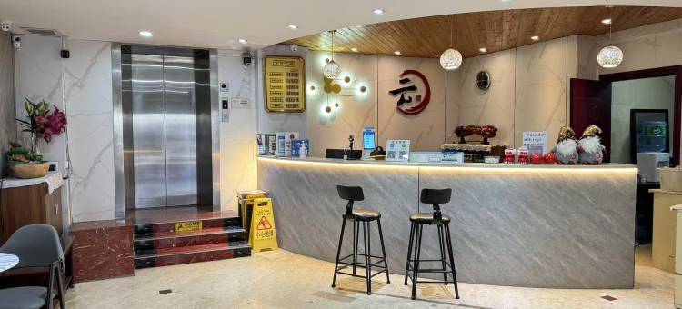半亩云酒店(南屏步行街店)图片
