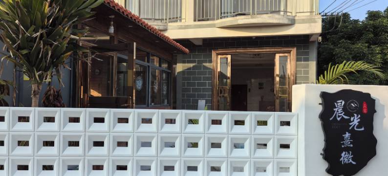 晨光熹微民宿(涠洲岛天主教堂店)图片
