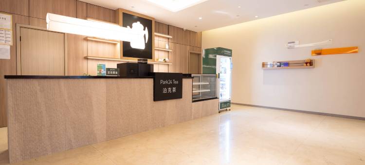 宁波四季青藤酒店(南部商务区罗蒙环球城店)图片