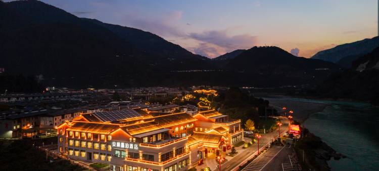 安顺鑫泊酒店(石棉安顺场店)图片