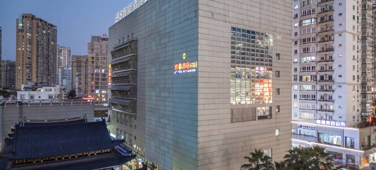 速8酒店(温州五马街大南门店)图片
