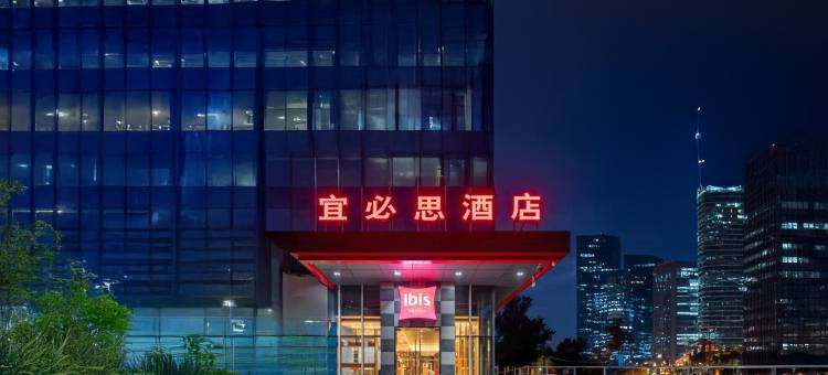 宜必思酒店(襄阳人民广场中医院店)图片