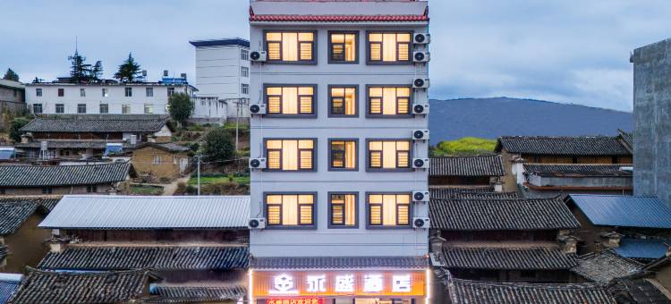 大姚永盛酒店图片