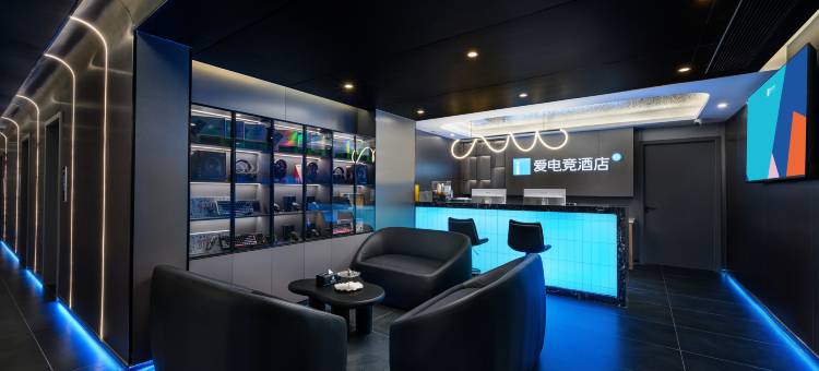 爱电竞酒店(遵义新蒲新区林达阳光城店)图片