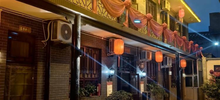 平遥书香苑旧址酒店图片