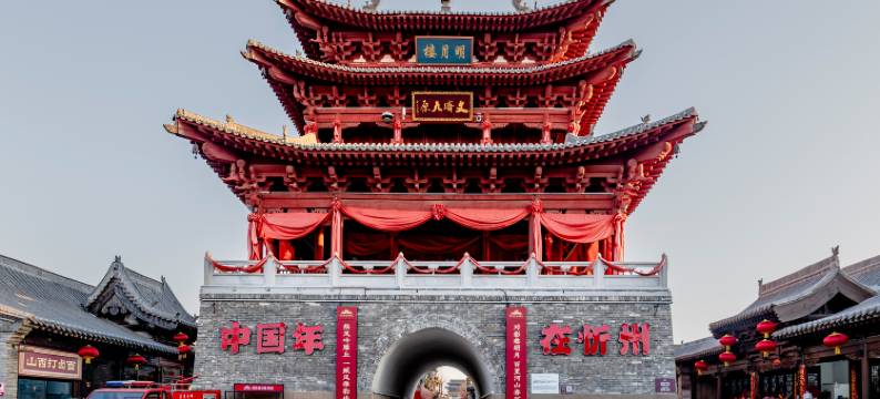 喜宅Lucky •牛藏清境精品民宿(忻州古城景区店)图片