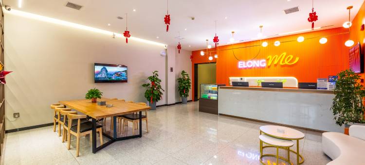 艺选酒店(涉县龙山大街店)图片