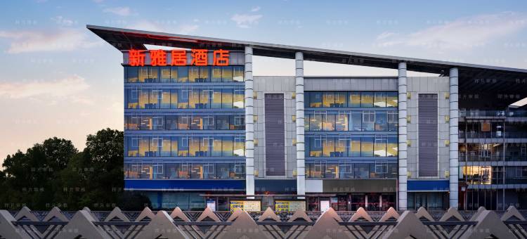 新雅居酒店(成都欢乐谷交大店)图片