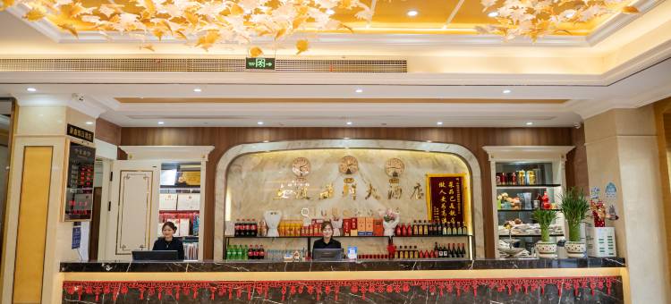 上海星鑫假日酒店(洲海路地铁站店)图片
