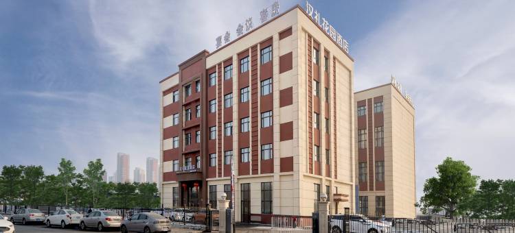 汉礼花园酒店(哈尔滨江北大学城店)图片